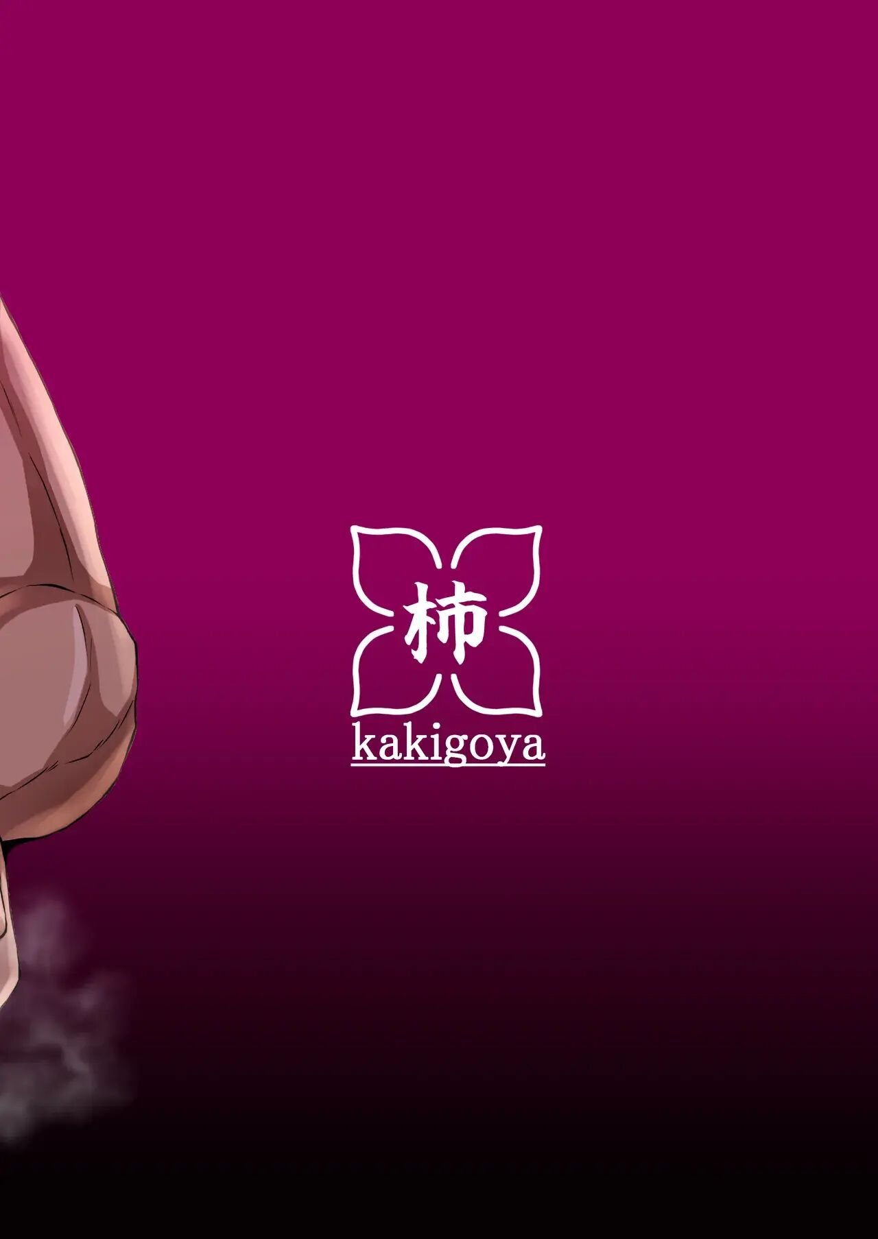 Oozora Subaru's Netorase Book Chapter 1000 Page 32